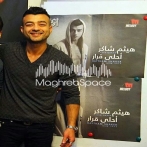 Haytham shaker sur yala.fm